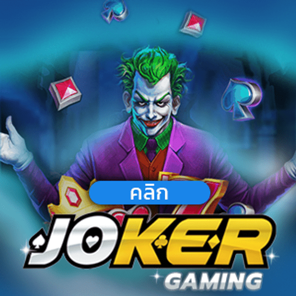 joker